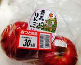 レンジで9分、簡単♪りんごジャム作り方1写真