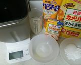 ♡HB使用・基本のパン生地♡作り方2写真