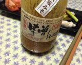 アスパラの豚肉巻き作り方3写真