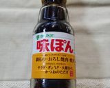 みょうがのさっぱりポン酢炒め作り方4写真