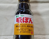 みょうがのさっぱりポン酢炒め作り方4写真