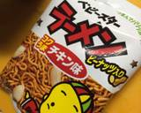 簡単3分！豆腐サラダ ダイエットにも！作り方6写真
