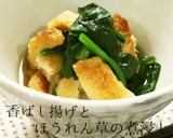 簡単♪香ばし油あげのほっこり味噌汁作り方6写真