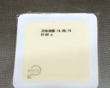 HB 豆腐パン作り方1写真
