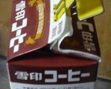 お湯入り紙パックにドボンっ☆しっとり煮豚作り方10写真
