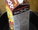 お湯入り紙パックにドボンっ☆しっとり煮豚作り方11写真