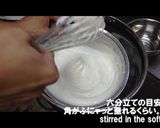 かんたん桃のショートケーキ【よーぽん】作り方9写真