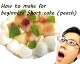 かんたん桃のショートケーキ【よーぽん】作り方22写真
