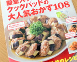 味付け不要✿ほうれんそうともずくの和え物作り方6写真