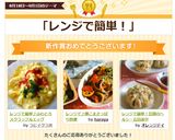レンジで簡単♪ふわとろスクランブルエッグ作り方6写真