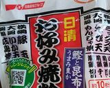 トロトロ~なたこ焼き(*´∀`)作り方1写真