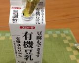 簡単１ステップ✿豆乳ヨーグルト作り方1写真