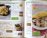 【楽めし】白菜とツナのめんつゆ胡麻サラダ作り方9写真