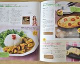 【楽めし】れんこんのハムチーズ焼き作り方5写真