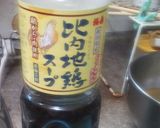 市販「比内鶏スープ」でごった煮です!作り方9写真