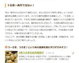 2色うさぎのお月見団子作り方12写真