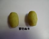 あんこ玉＊ひさご(ひょうたん)作り方2写真
