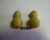 あんこ玉＊ひさご(ひょうたん)作り方4写真