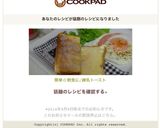 簡単☆朝食に♪練乳トースト作り方4写真