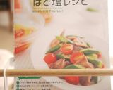 牛肉のお酢炒め☆作り方5写真