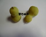 あんこ玉＊ひさご(ひょうたん)作り方7写真