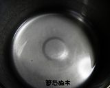 あんこ玉＊ひさご(ひょうたん)作り方9写真