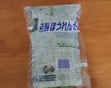 これで長持ち!ほうれん草の保存法作り方2写真
