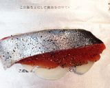 定番！簡単！鮭のホイル焼き♪作り方2写真