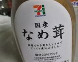 ✿なめ茸で簡単ダシダスープ✿作り方5写真