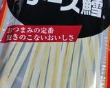 チーズ鱈焼いちゃったら七味醤油トースト作り方1写真