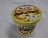 バナナクリーム パウンドケーキ♪作り方1写真