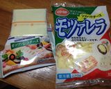 塩ピーマンの可愛いトースト。作り方2写真