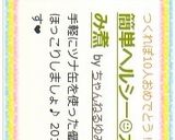 簡単ヘルシー☺大根とツナのとろみ煮作り方5写真