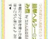 簡単ヘルシー☺大根とツナのとろみ煮作り方5写真