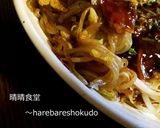 簡単ヘルシー♪広島風お好み焼き作り方1写真