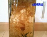 簡単　だしのとり方(水から)作り方4写真