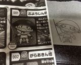 妖怪ウォッチ☆ ぶようじん坊 ☆キャラ弁作り方1写真