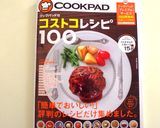 お弁当に☆かぼちゃのバタークレソル焼き♪作り方2写真