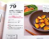 お弁当に☆かぼちゃのバタークレソル焼き♪作り方3写真