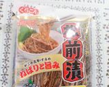ゴーヤ　大量消費作り方4写真
