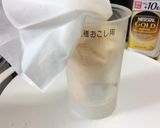 レモンエンゼルクリーム作り方6写真