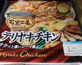 スーパーのピザで角煮ピザ。作り方1写真