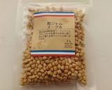 ♡メープル食パン~粒ジャムで~♡作り方11写真