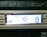 ♡HB使用・基本のパン生地♡作り方9写真