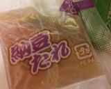 難しい味付けなし！ ゴボウの甘酢漬作り方3写真