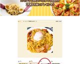 香ばしナッツの焼きチーズバウムクーヘン作り方6写真