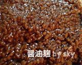 美味し〜い♪醤油麹でしょう(^_^)v作り方5写真