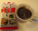 ダイエット簡単おしるこドリンク作り方8写真