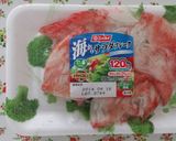 簡単☆安い☆カニ風味マカロニグラタン☆作り方7写真