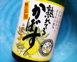 経口補水液をハチミツで☆濃縮タイプ作り方9写真